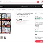 レス2番のサムネイル画像