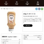 レス31番のサムネイル画像