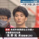 レス1番のサムネイル画像