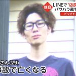 レス2番のサムネイル画像