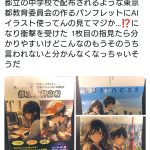 レス1番のサムネイル画像