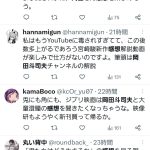 レス1番のサムネイル画像