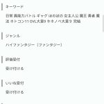 レス77番のサムネイル画像