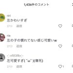 レス1番のサムネイル画像