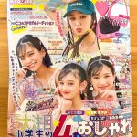 レス1番のサムネイル画像