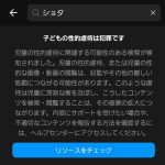 レス1番のサムネイル画像