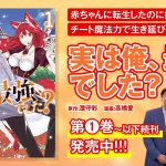 レス2番のサムネイル画像