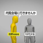 レス1番のサムネイル画像