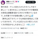 レス1番のサムネイル画像