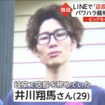 レス2番のサムネイル画像