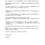レス2番のサムネイル画像