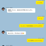 レス1番のサムネイル画像