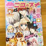 レス1番のサムネイル画像
