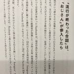 レス1番のサムネイル画像