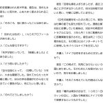 レス1番のサムネイル画像