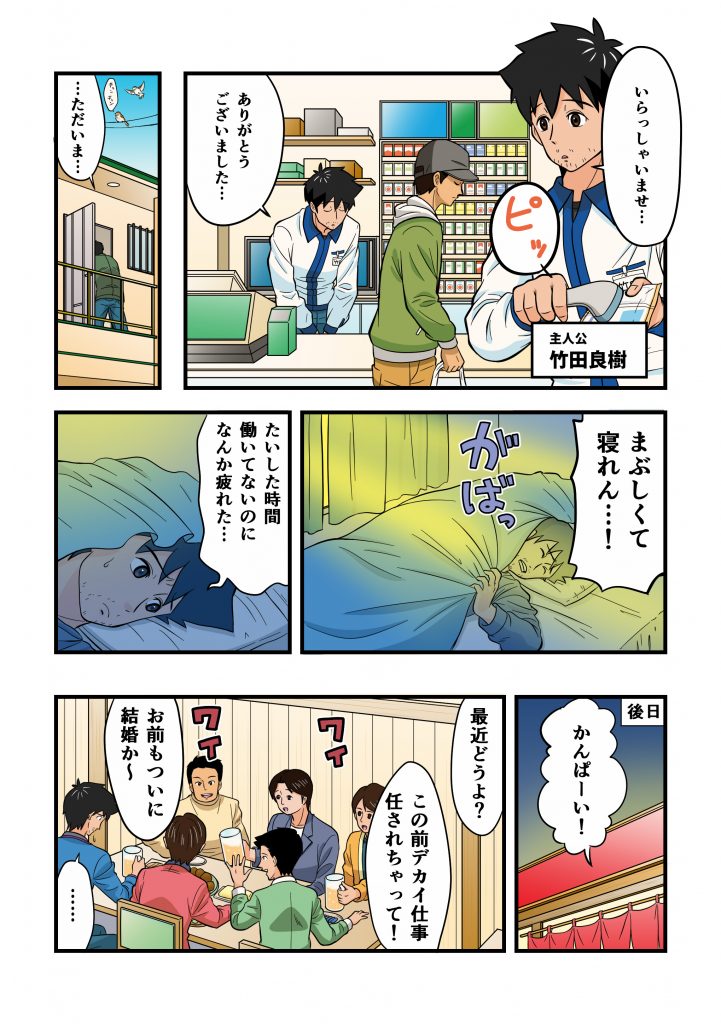 サムネイル