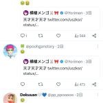 レス1番のサムネイル画像