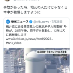 レス1番のサムネイル画像