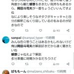 レス1番のサムネイル画像