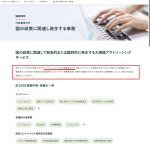 レス64番のサムネイル画像