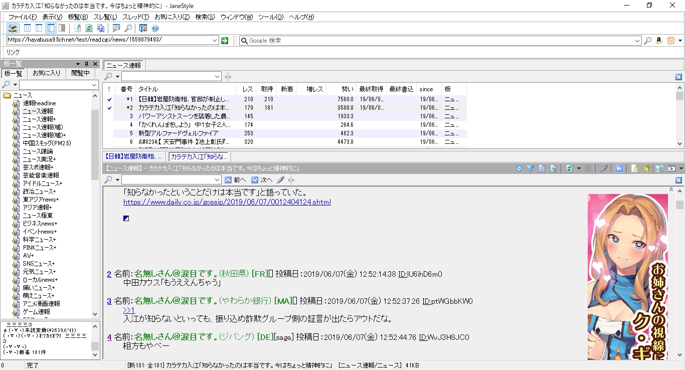 サムネイル