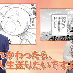 レス2番のサムネイル画像