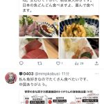 レス1番のサムネイル画像