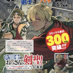 レス3番のサムネイル画像