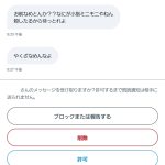 レス1番のサムネイル画像