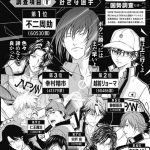 レス2番のサムネイル画像