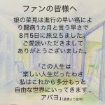 レス1番のサムネイル画像