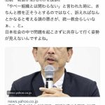 レス1番のサムネイル画像