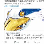 レス1番のサムネイル画像