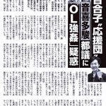 レス1番のサムネイル画像