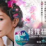 レス1番のサムネイル画像