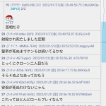 レス1番のサムネイル画像