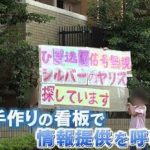 レス2番のサムネイル画像