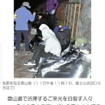 レス1番のサムネイル画像