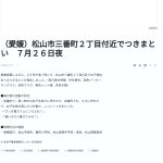 レス1番のサムネイル画像
