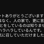 レス1番のサムネイル画像