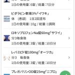 レス23番のサムネイル画像