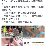 レス1番のサムネイル画像