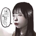 レス1番のサムネイル画像