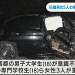 レス1番のサムネイル画像