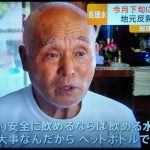 レス2番のサムネイル画像
