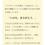 レス13番のサムネイル画像