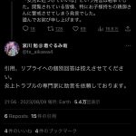 レス2番のサムネイル画像