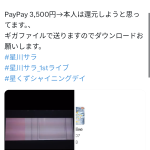 レス1番のサムネイル画像