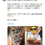 レス4番のサムネイル画像