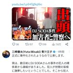 レス1番のサムネイル画像